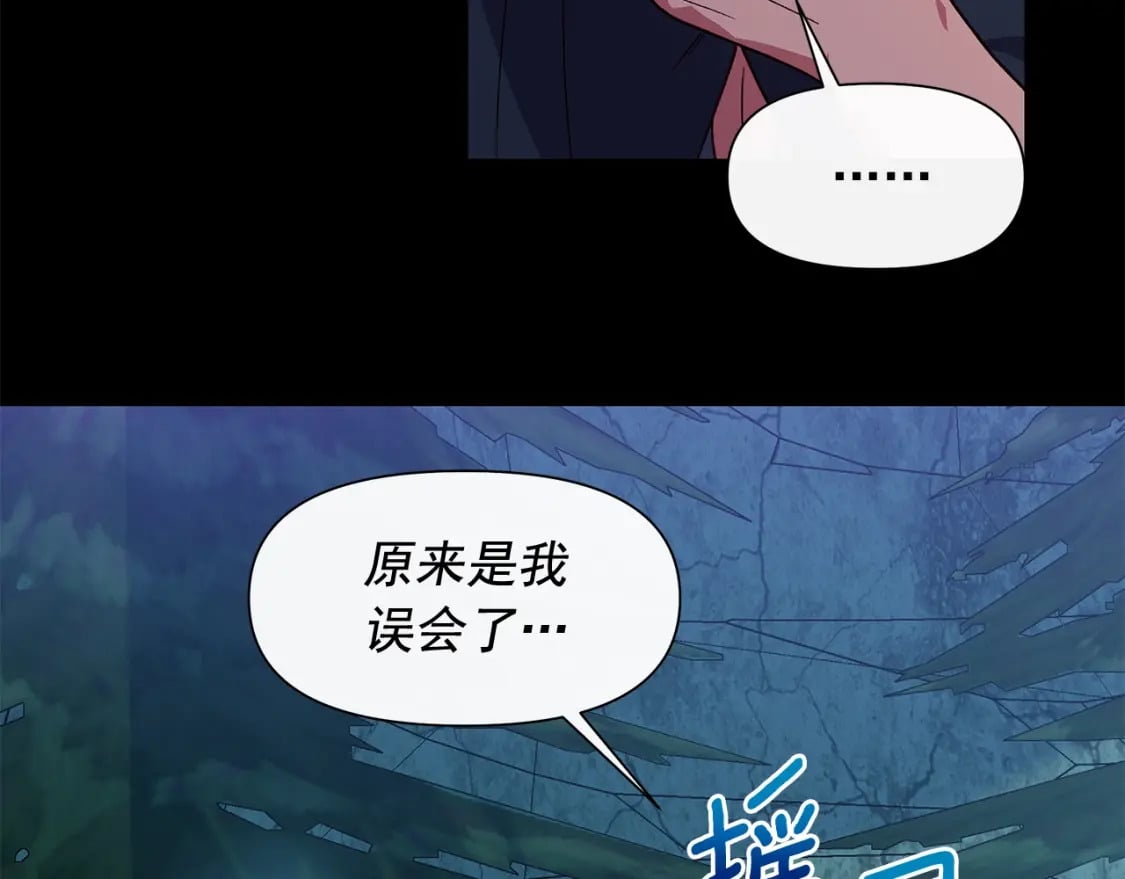 第150话 我喜欢你159