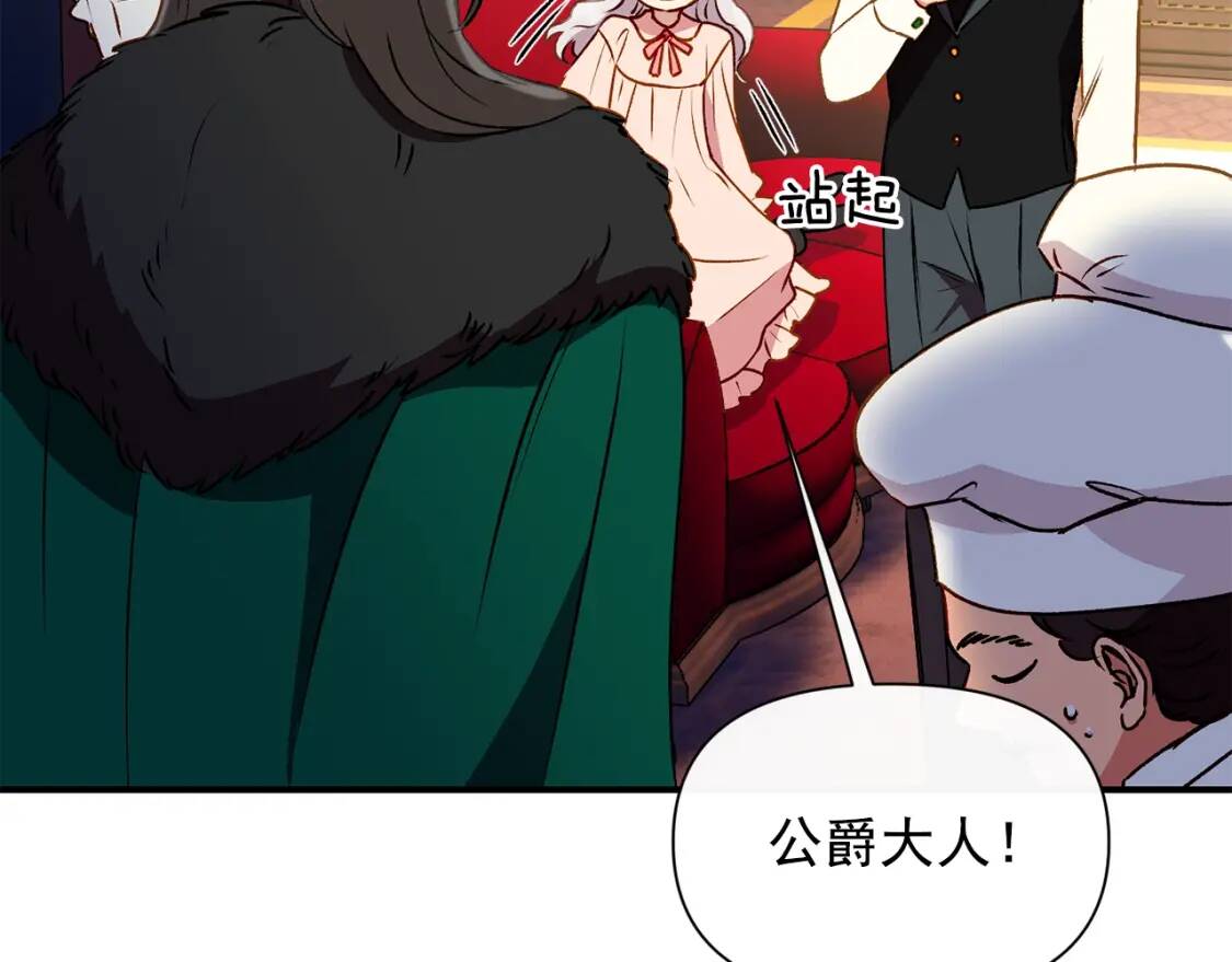 第37话 闪耀的光芒50