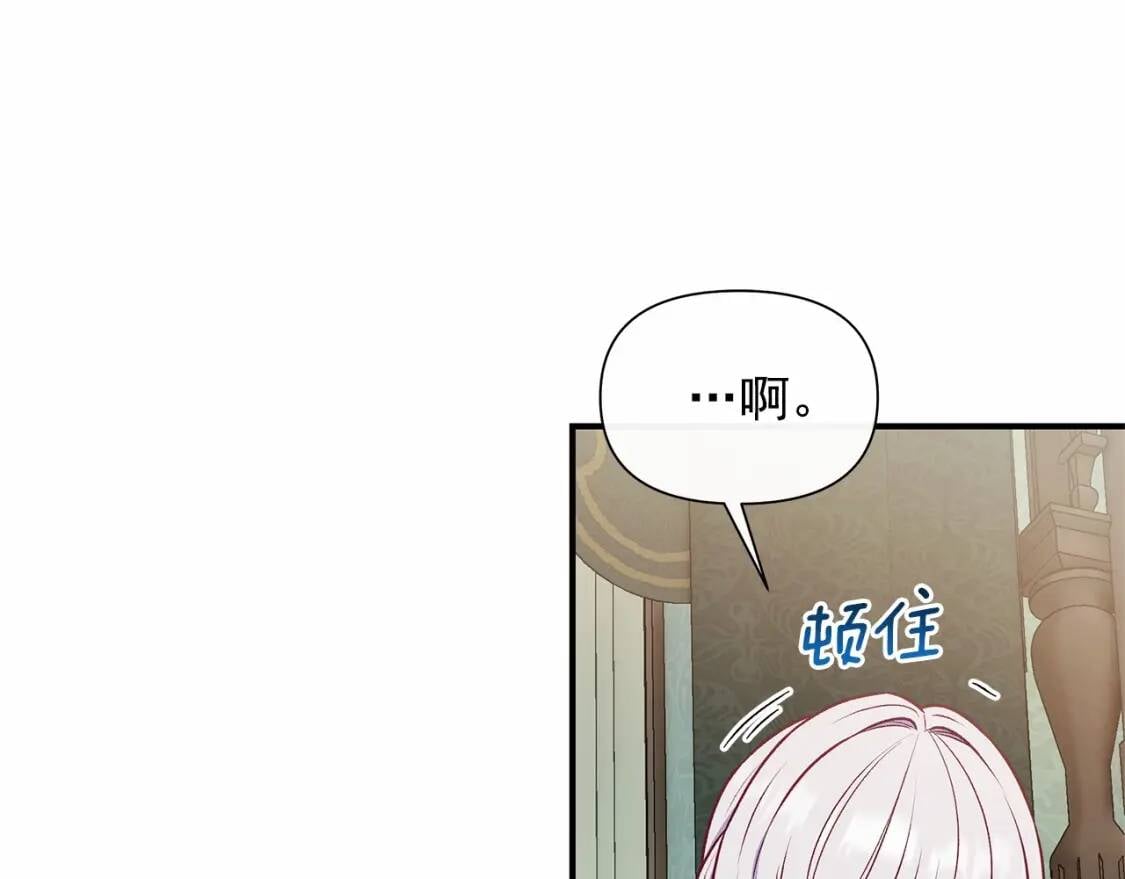 第141话 我也生气了！98