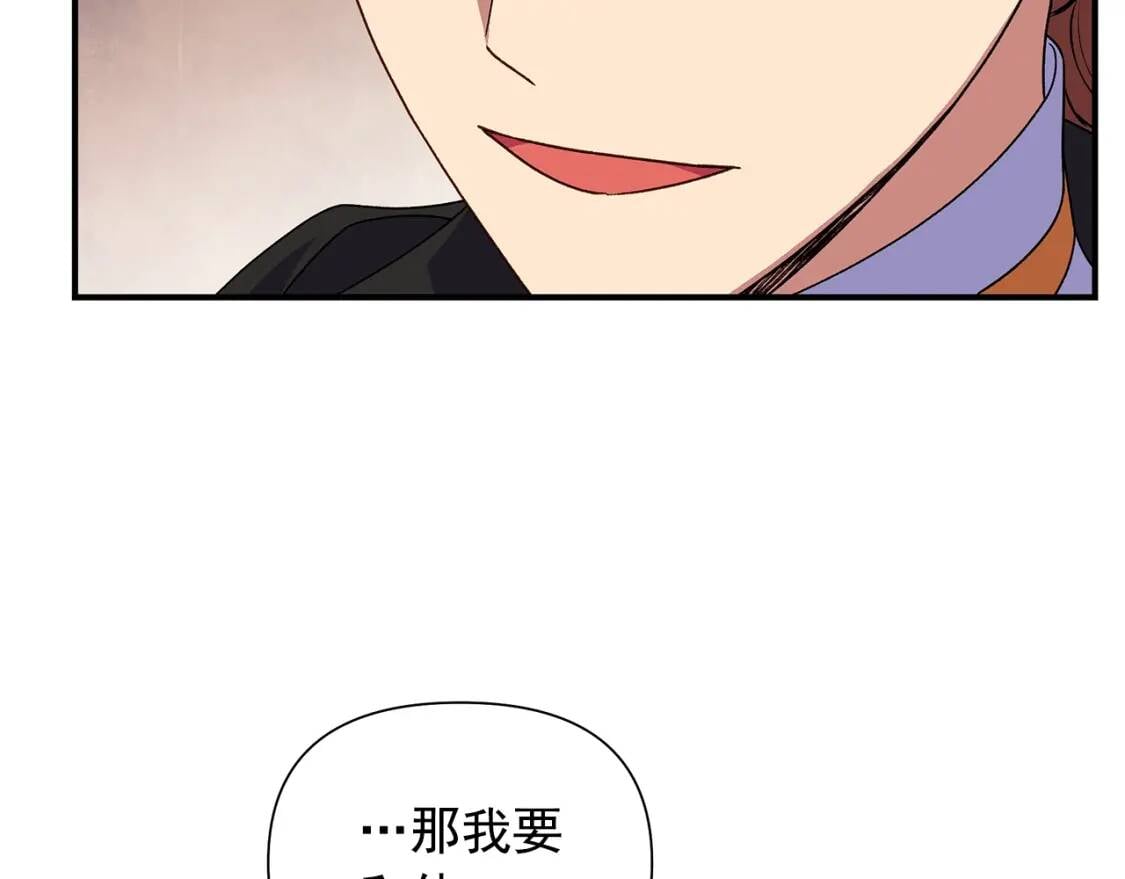 第114话 注定的事23