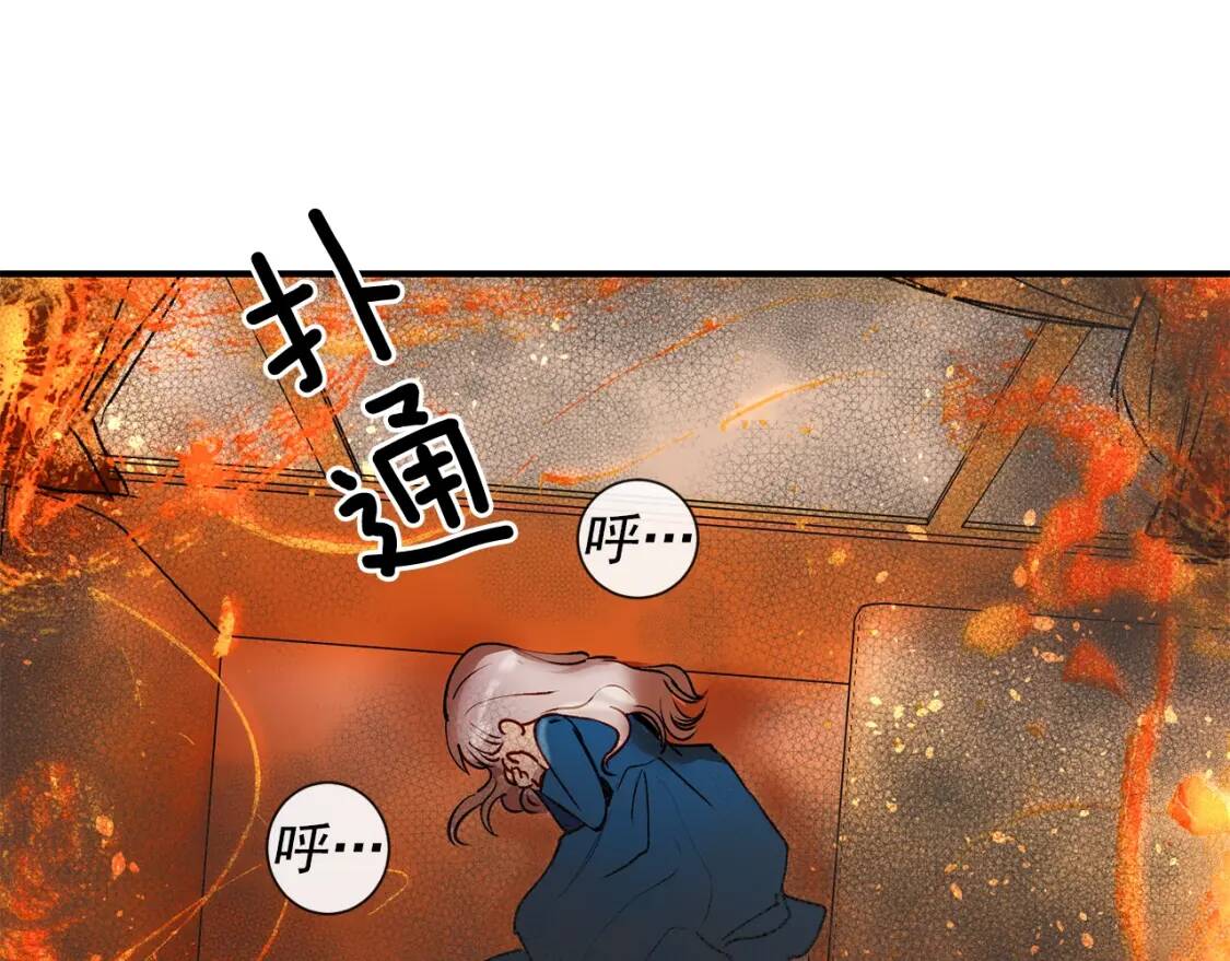 第13话 哥哥降临那一刻101