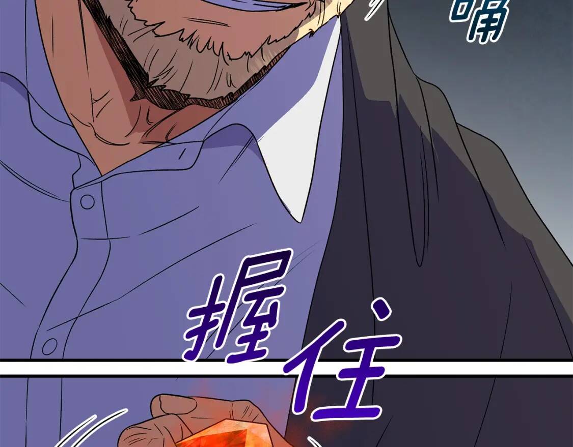 第114话 注定的事90