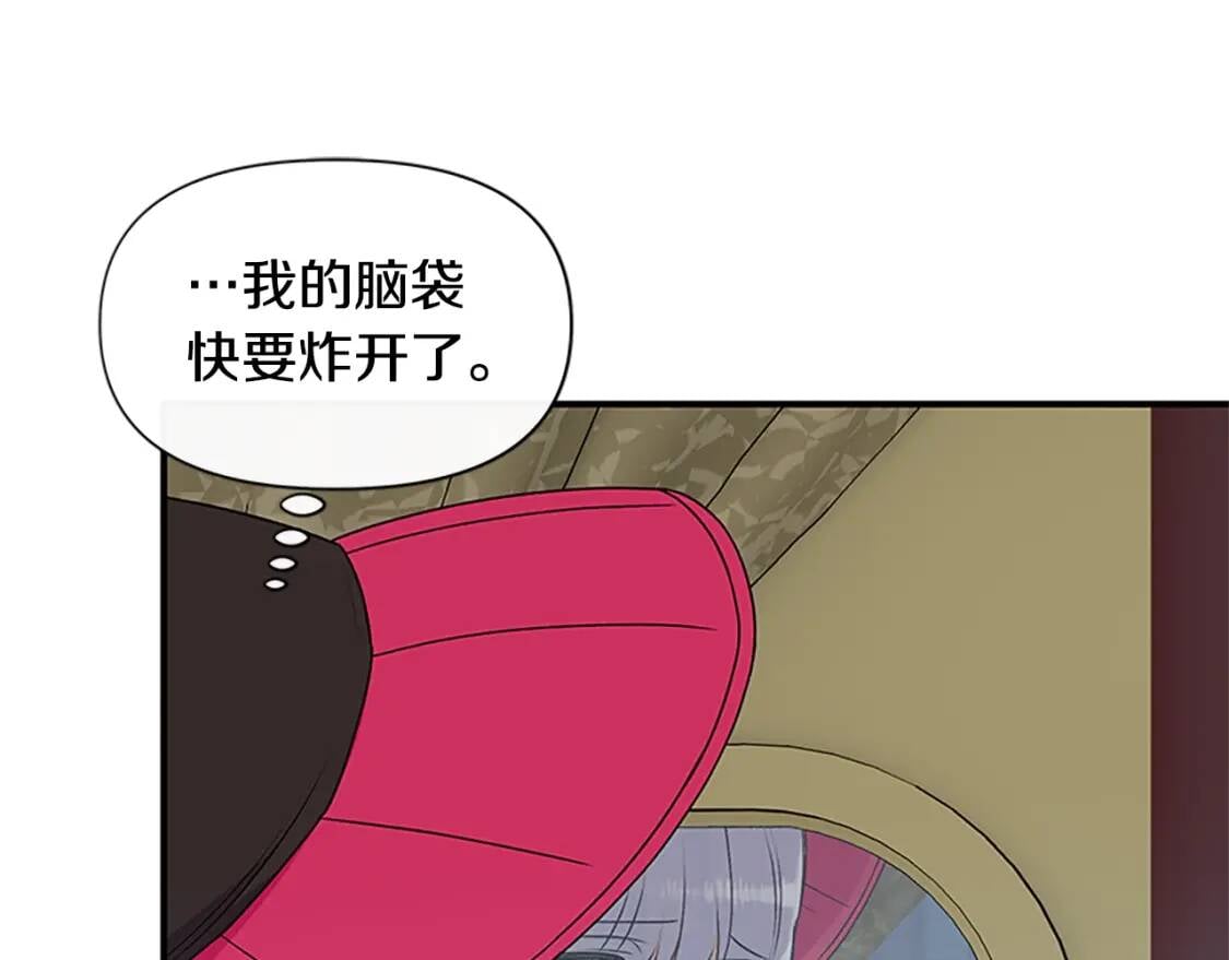 第96话 主动出击53