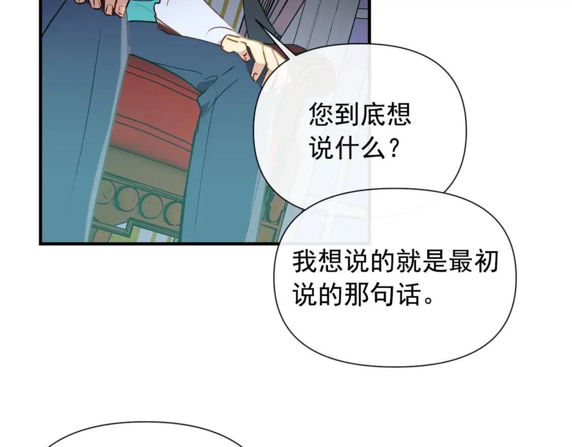 第15话 反差萌养父46
