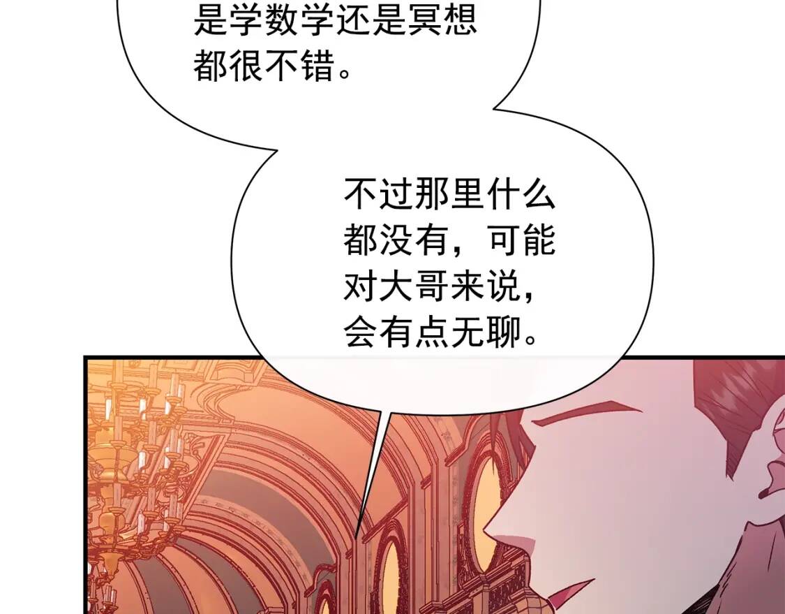 第130话 真相142