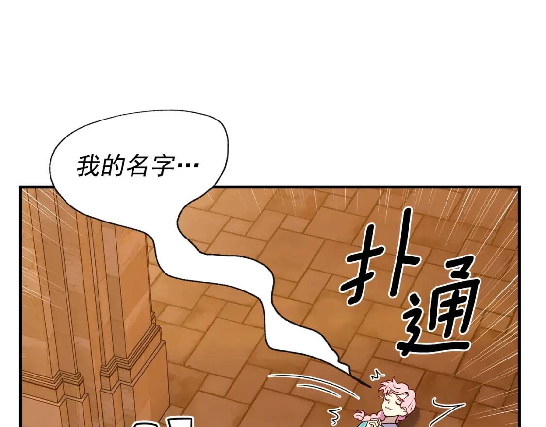 第87话 吃醋了131