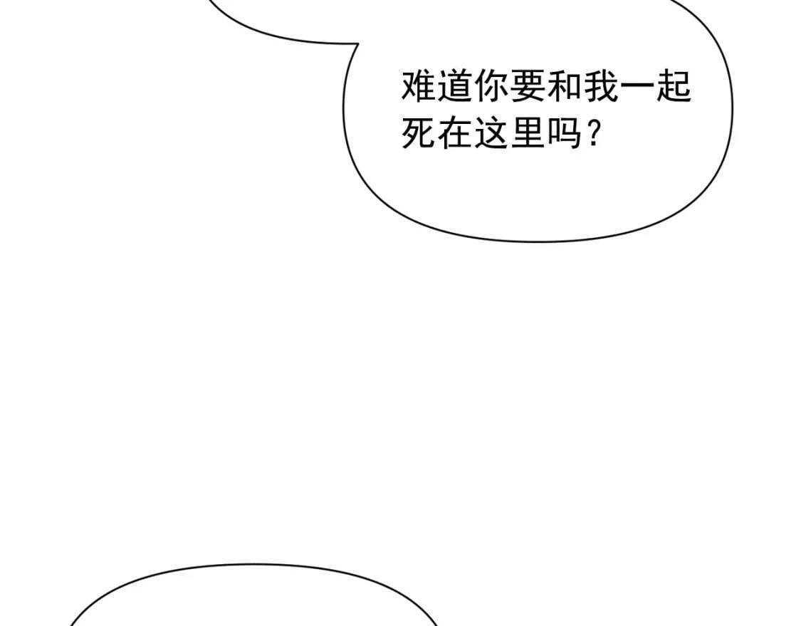 第59话 自救124