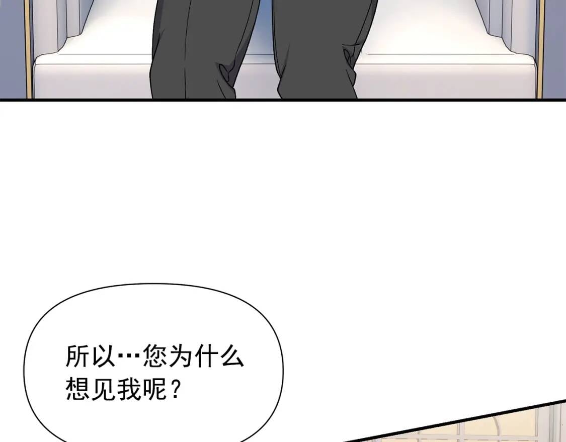 第105话 一点勇气100