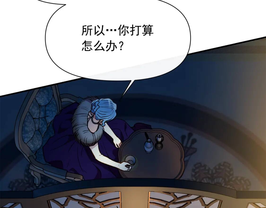 第49话 爸爸不能惹49