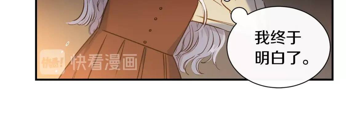 第4话 影后姐姐！77