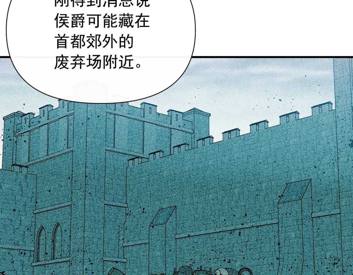 第117话 亲手裁决118