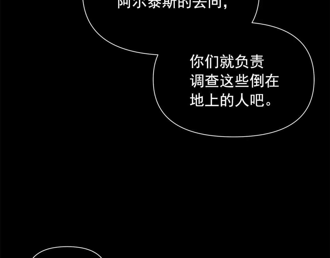 第113话 各怀鬼胎48