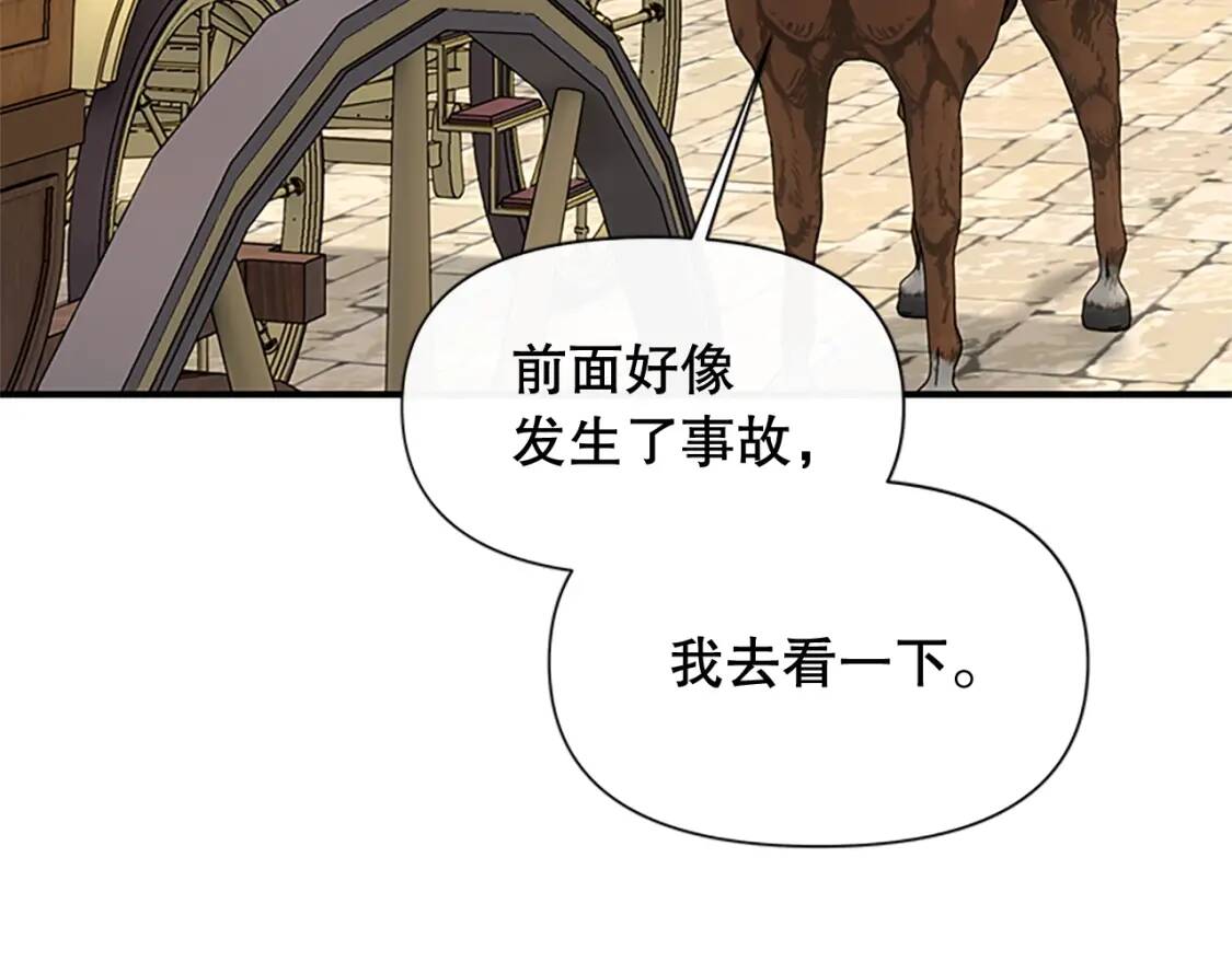 第96话 主动出击58