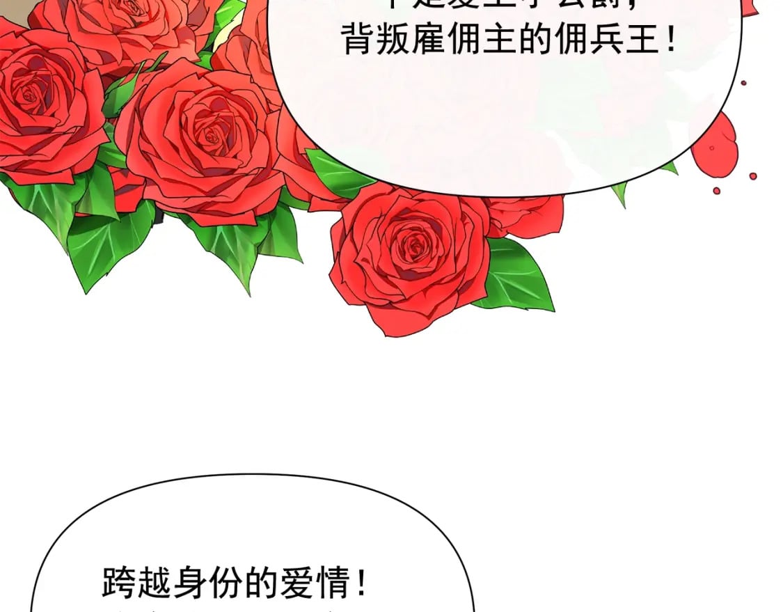 第149话 大打出手的初见78