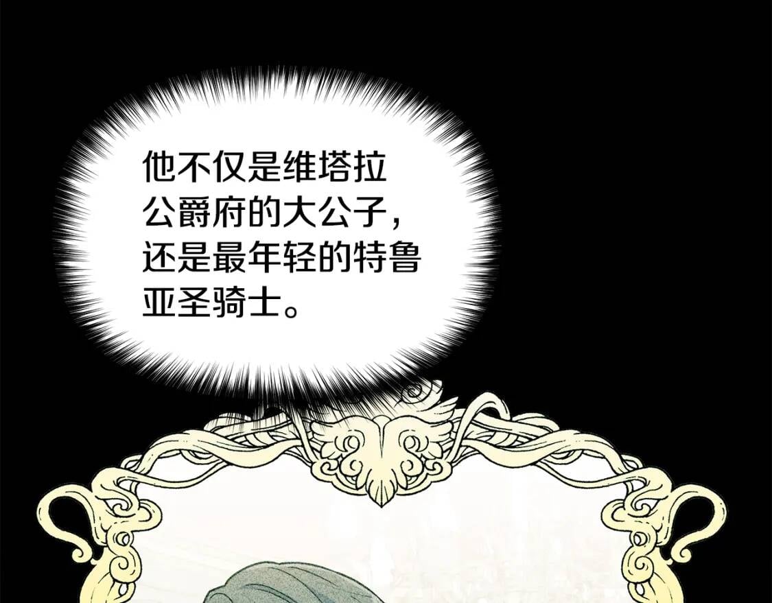 第103话 第一次约会102
