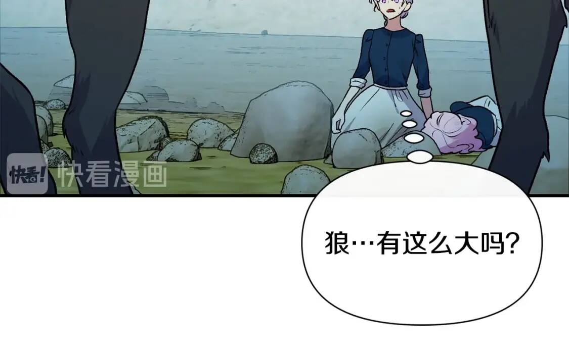 第77话 强硬反击41