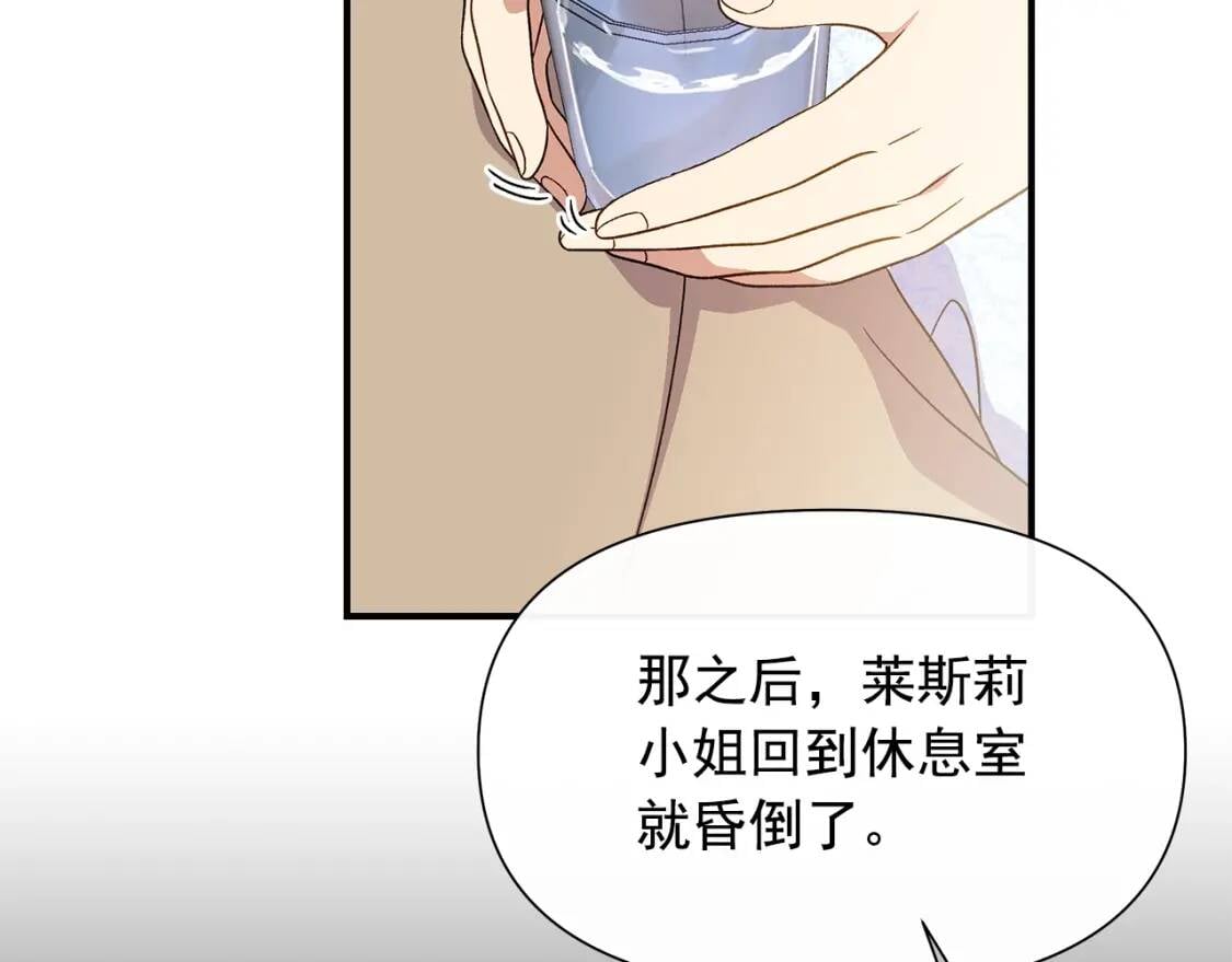 第115话 爸爸直面暴击24