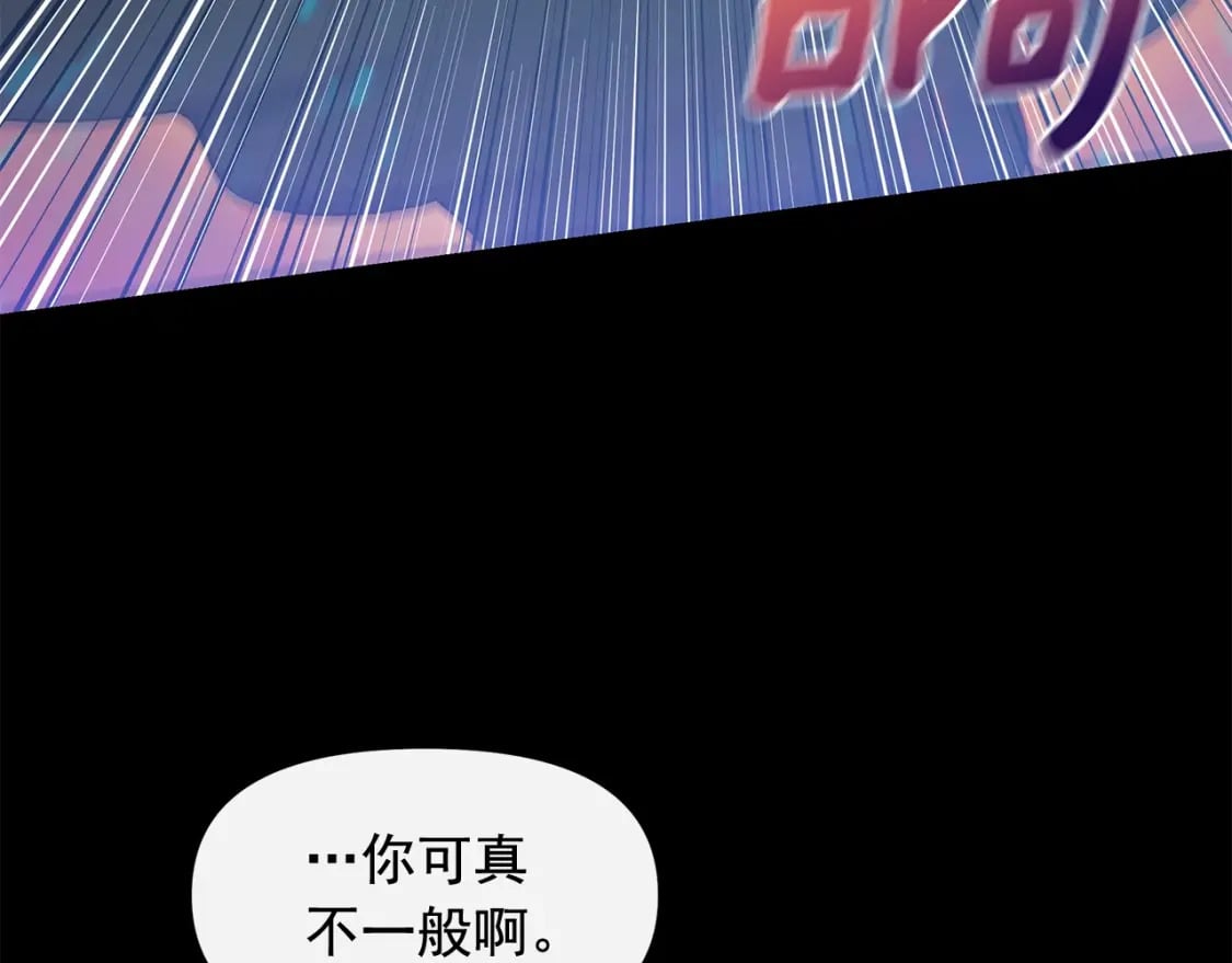 第149话 大打出手的初见120