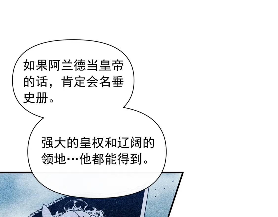 第85话 收养之初118