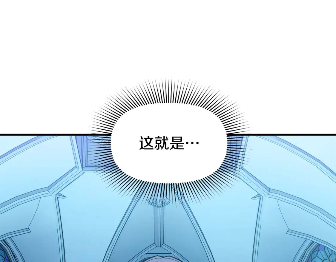 第108话 意外出现97