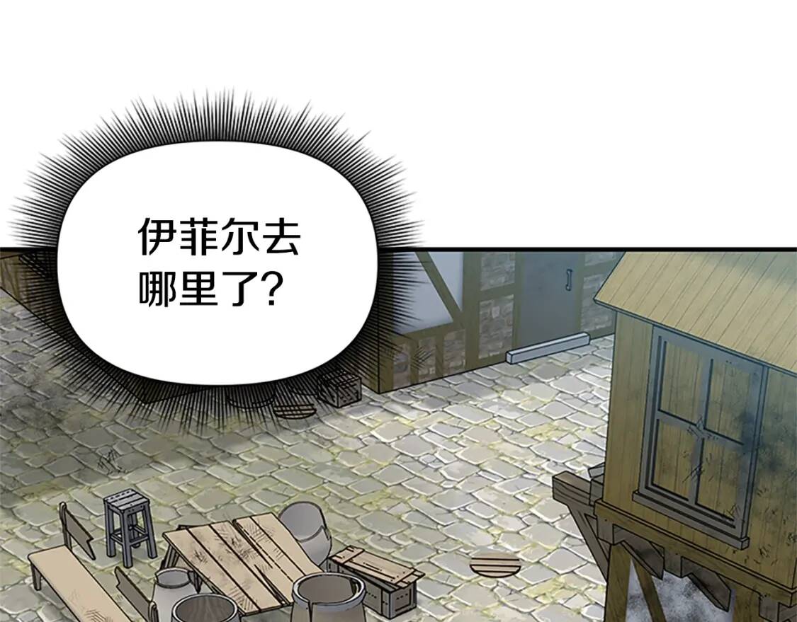 第97话 别出声97