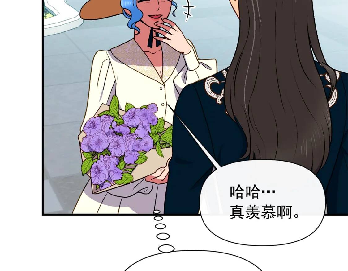 第74话 当你是朋友96