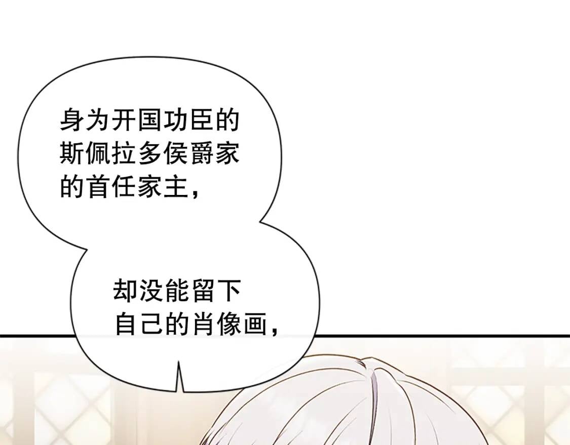 第96话 主动出击23