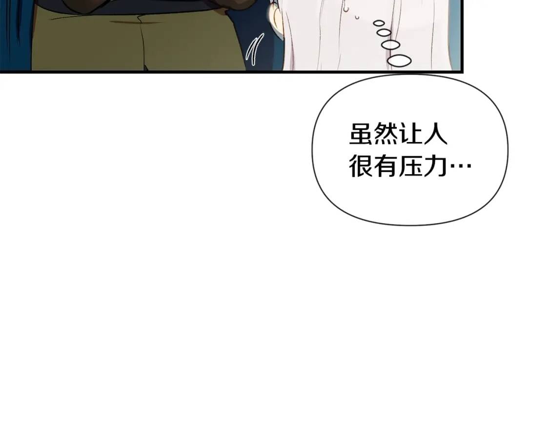 第15话 反差萌养父145