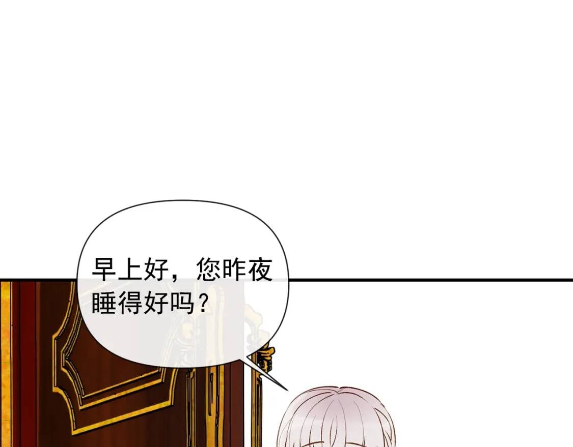 第17话 傲娇的二哥34
