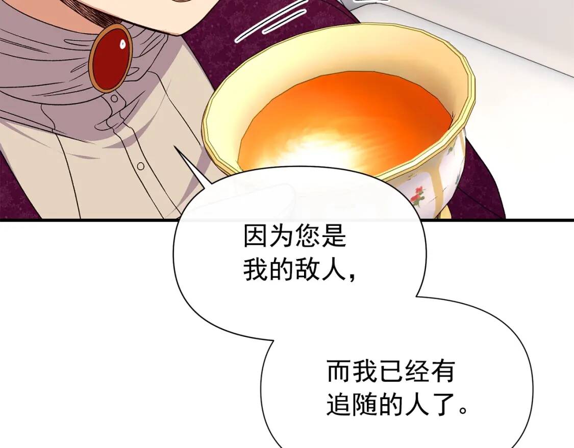 第105话 一点勇气146