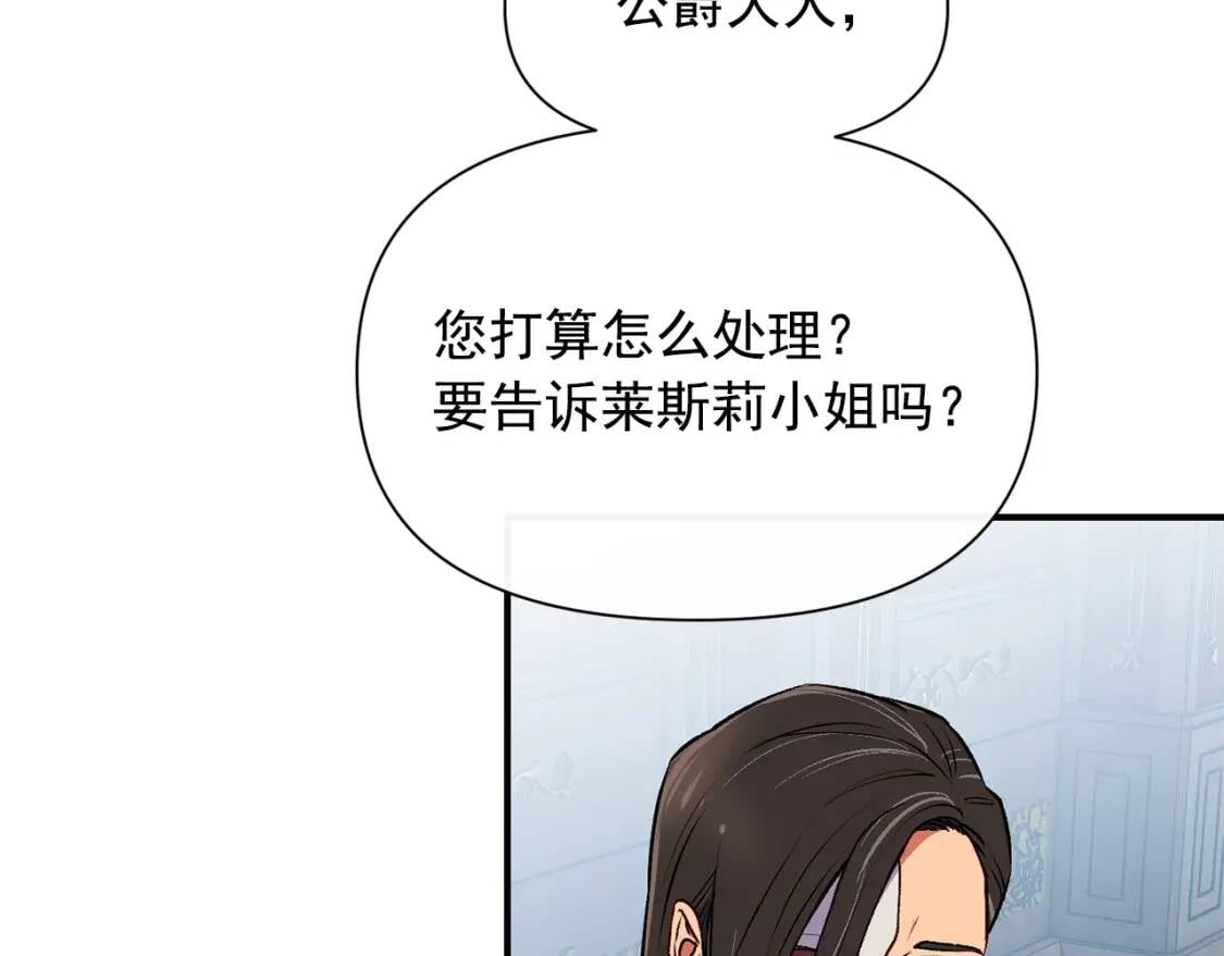 第67话 安排庆典9