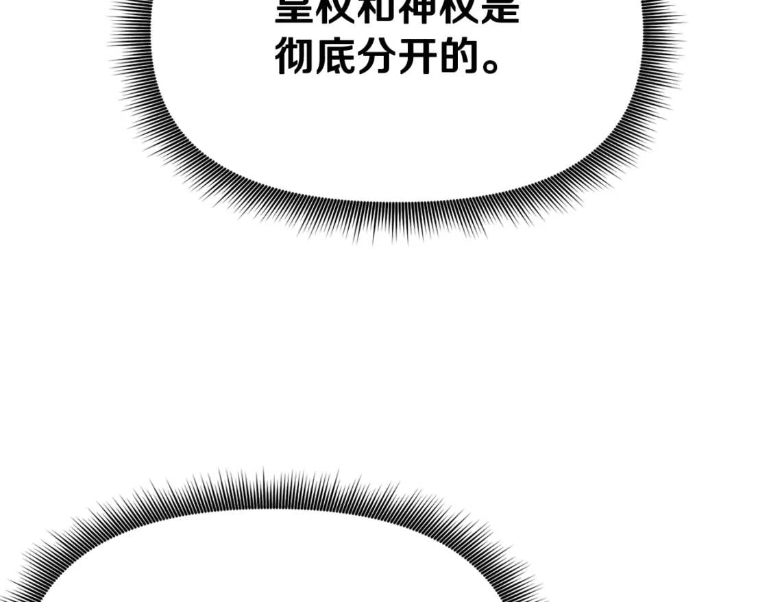 第73话 强势闯宫42