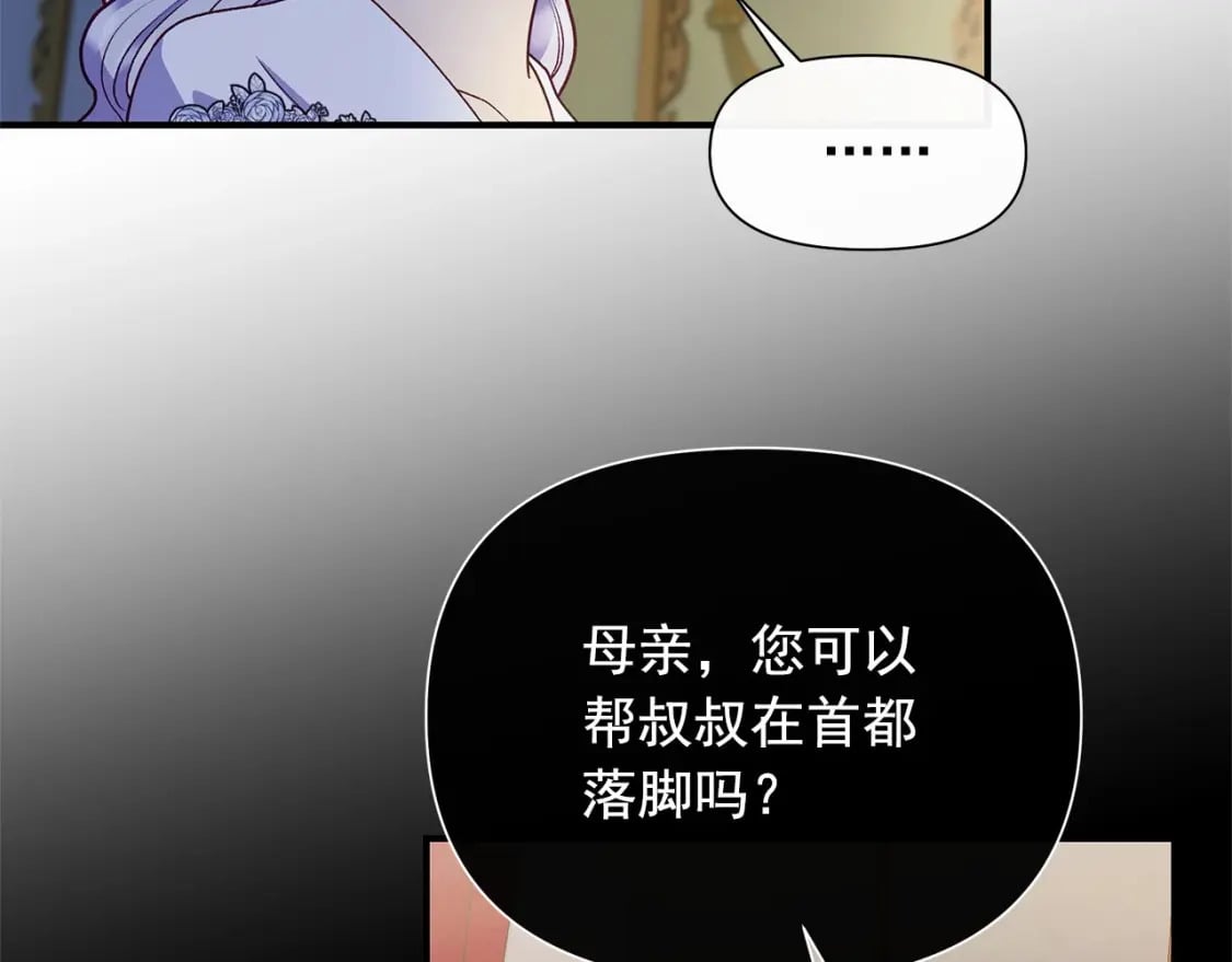 第146话 我可以帮她！125