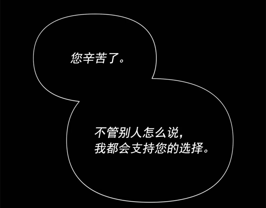第99话 是你逼他抉择的148