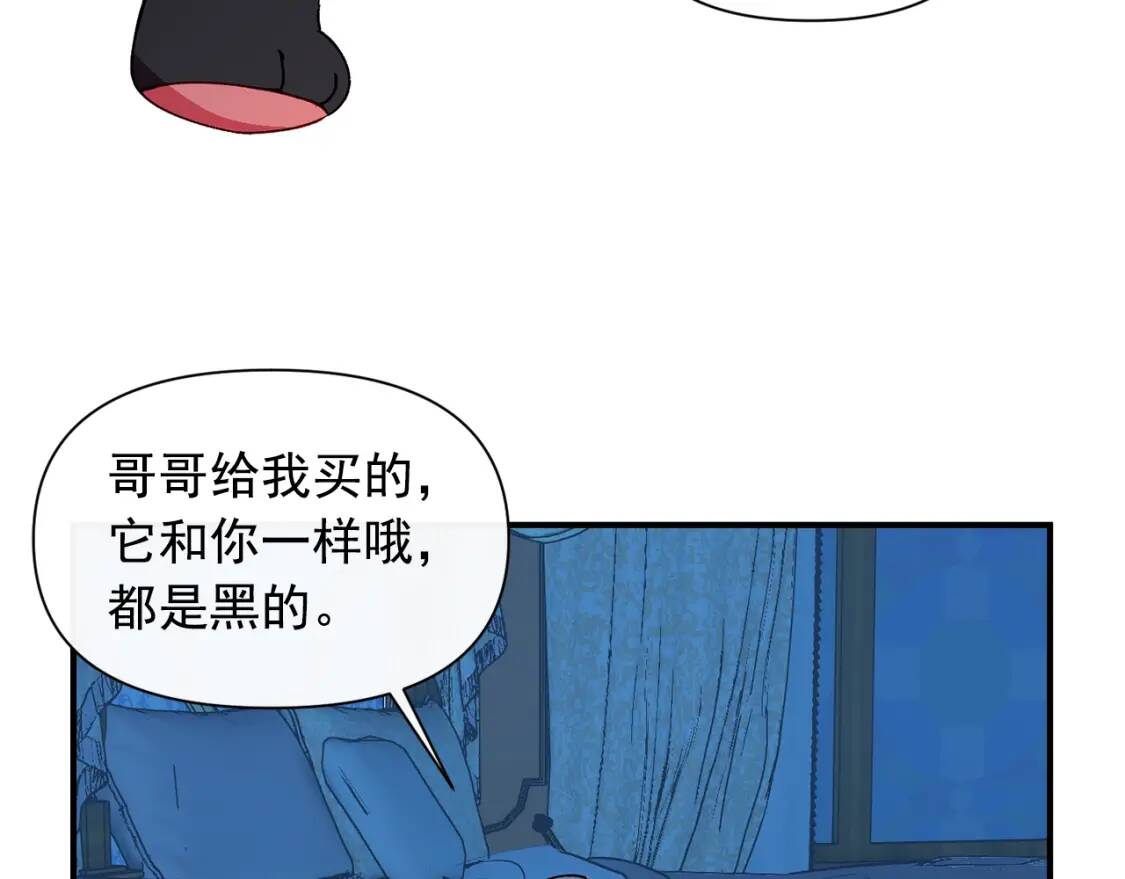 第23话 二哥的教导11