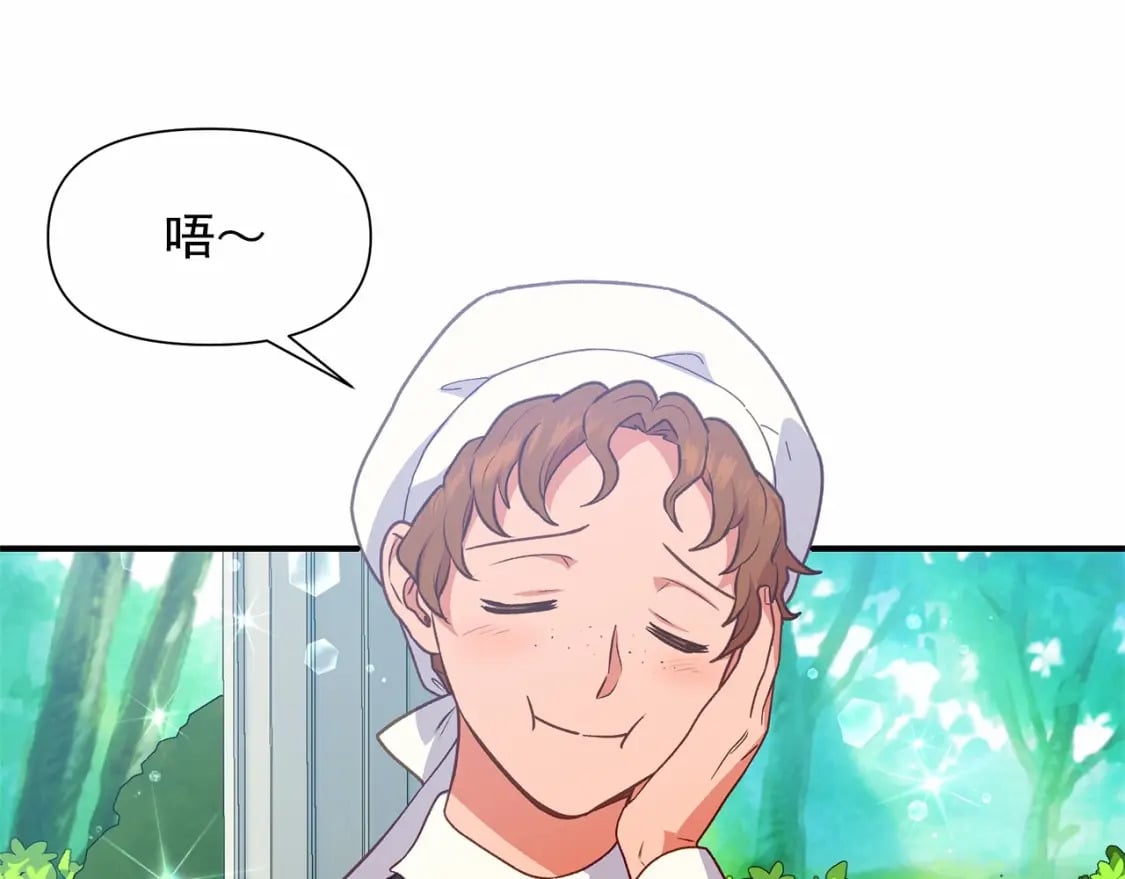 第144话 女仆的情人66