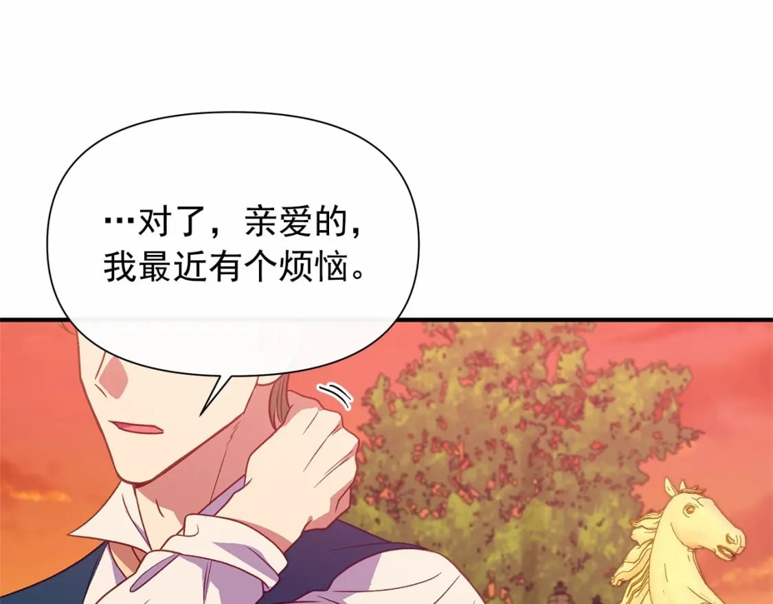 第145话 三只小猪66