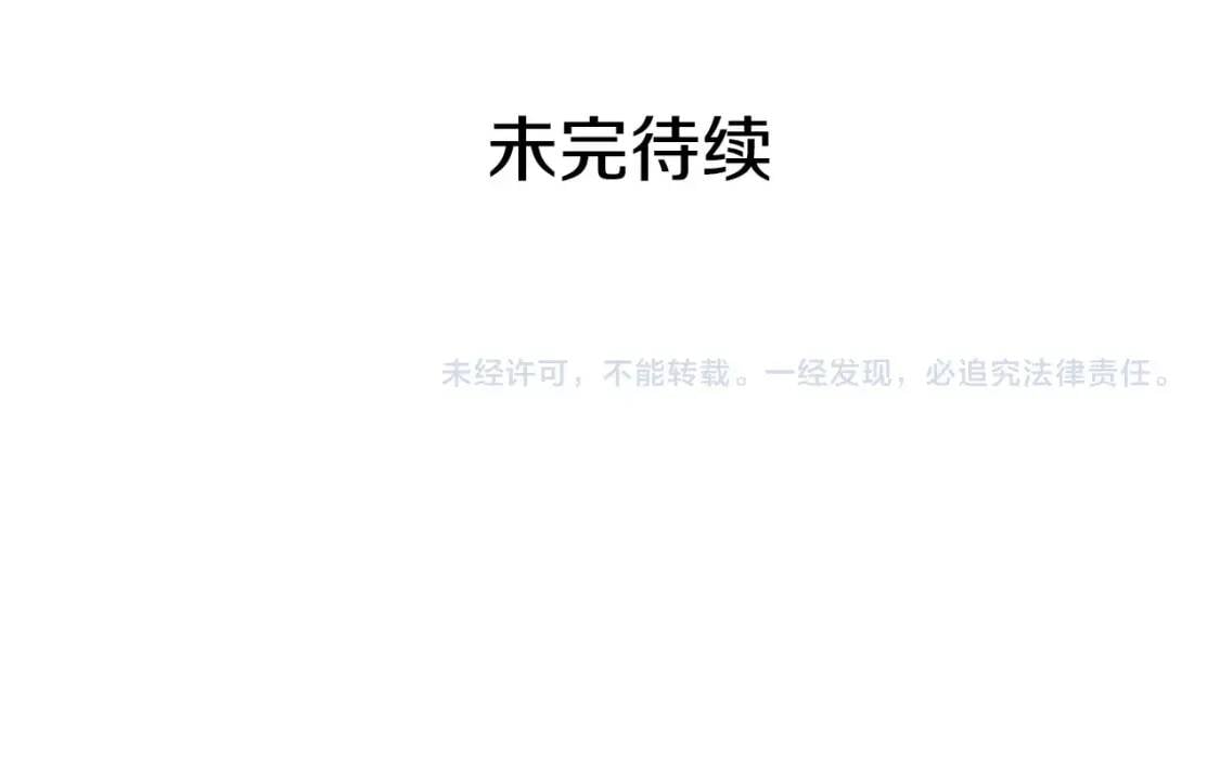 第139话 吃醋的未婚夫171