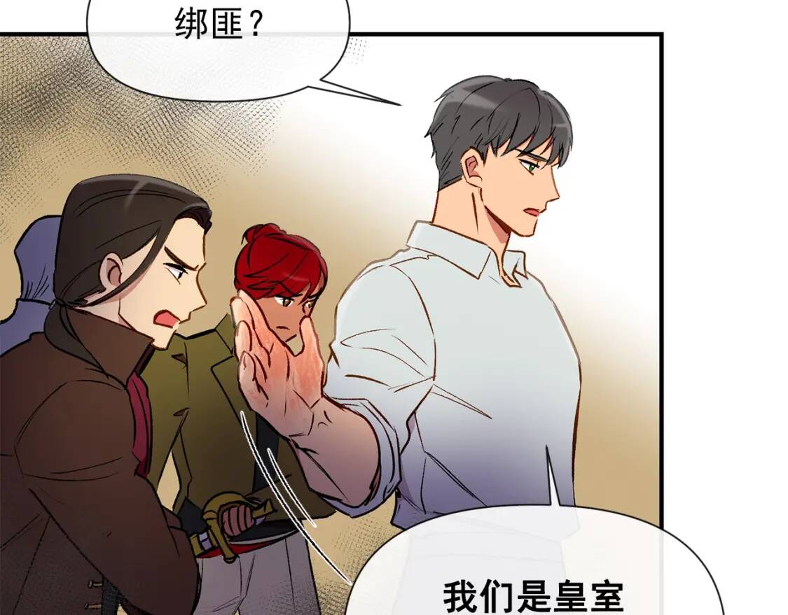 第14话 梦魇与安慰32