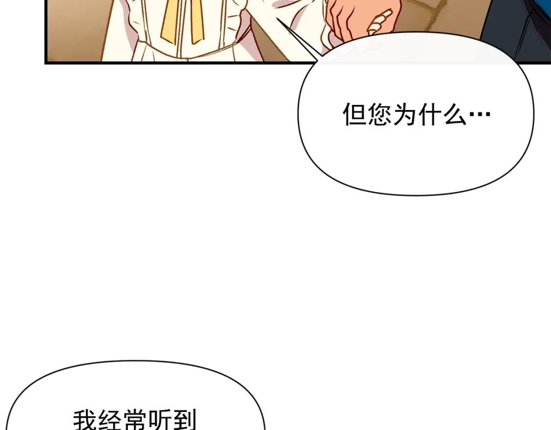 第57话 礼物137