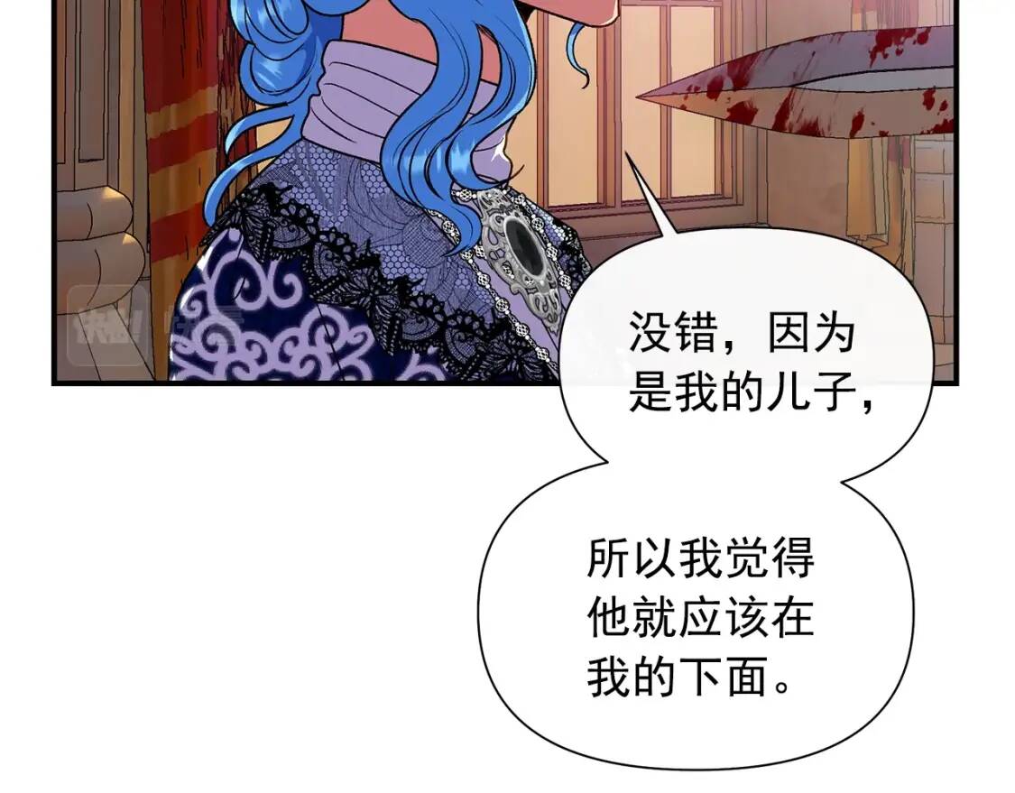 第129话 原来他真的死了154