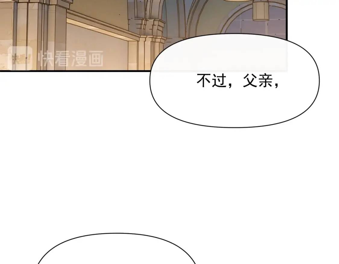 第57话 礼物133