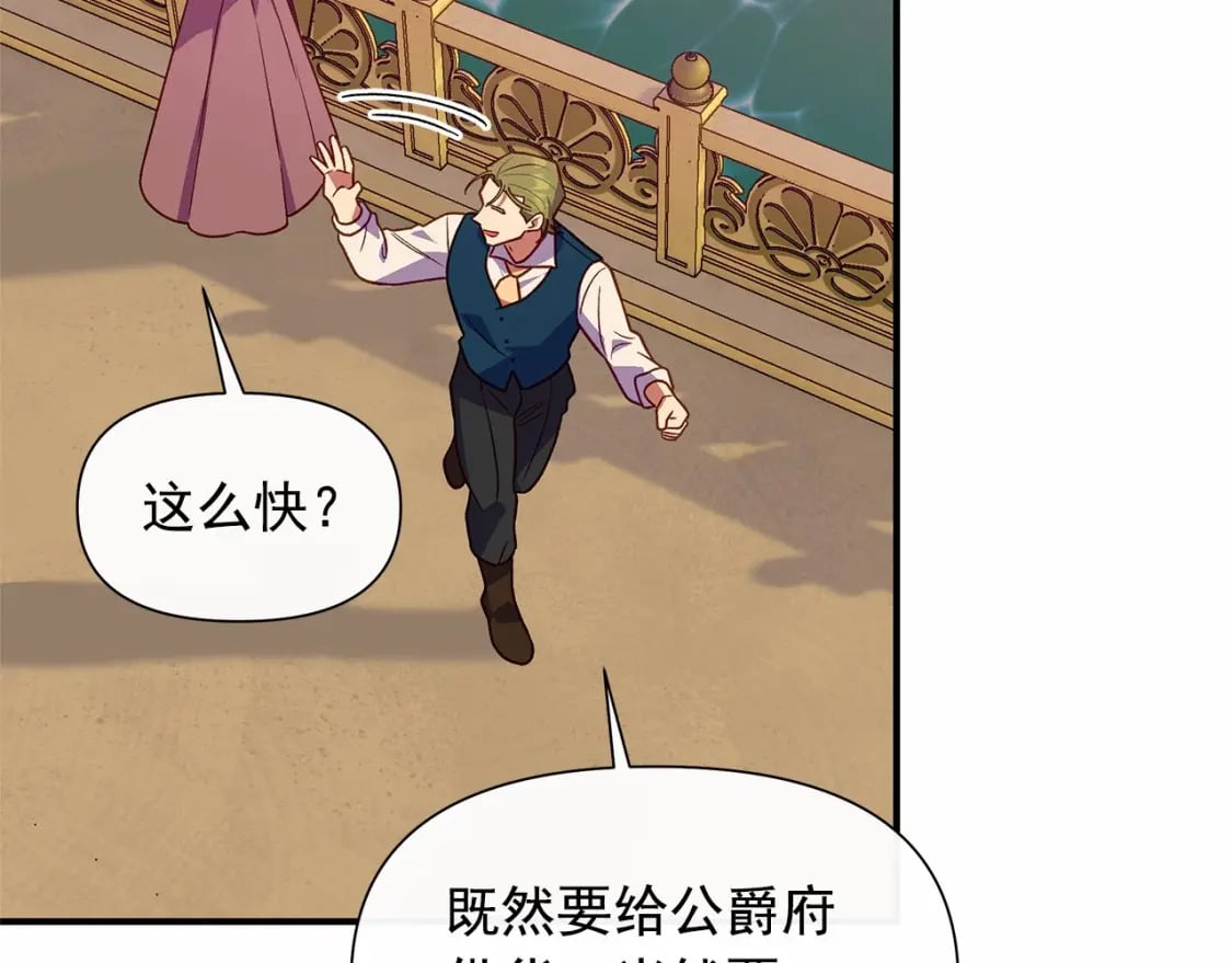 第145话 三只小猪87