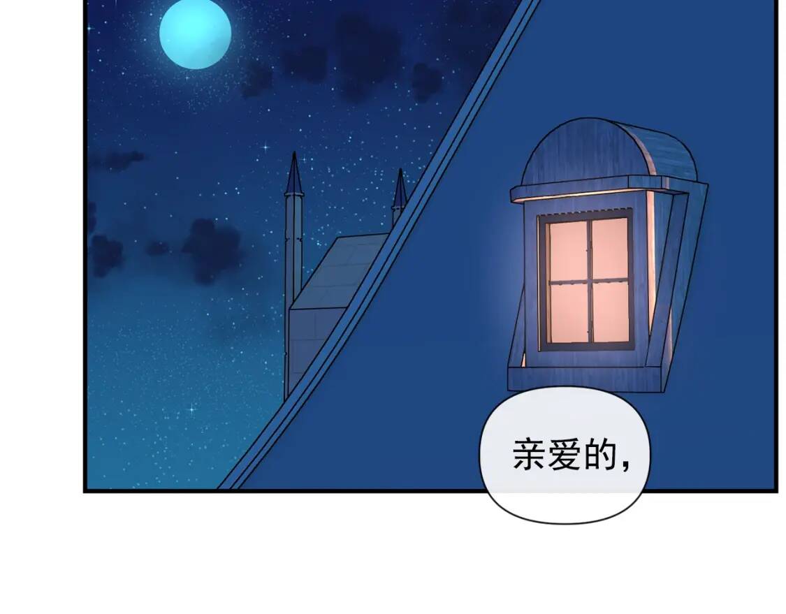 第17话 傲娇的二哥4