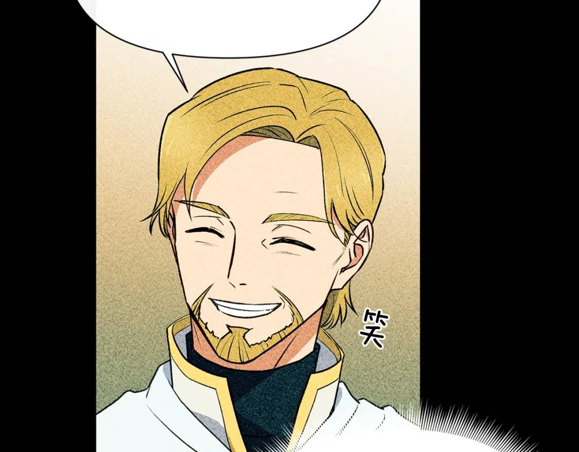 第70话 反叛军“艾坦”2