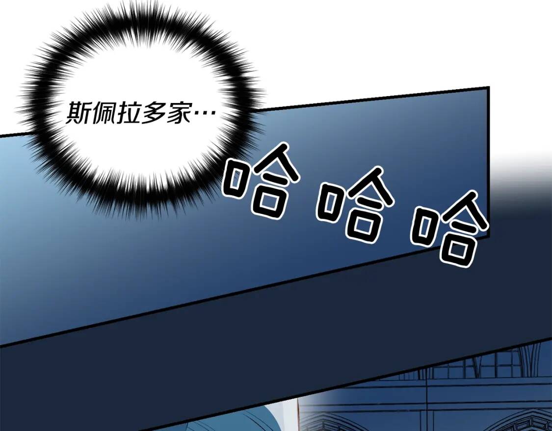 第7话 请您收养我16