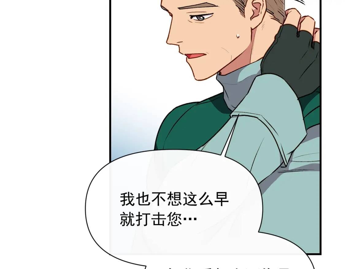 第48话 双向的信17