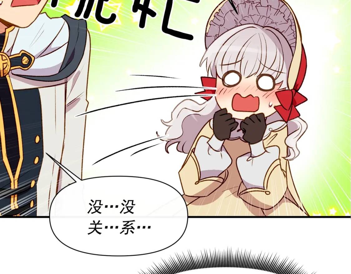 第52话 大祈祷日164