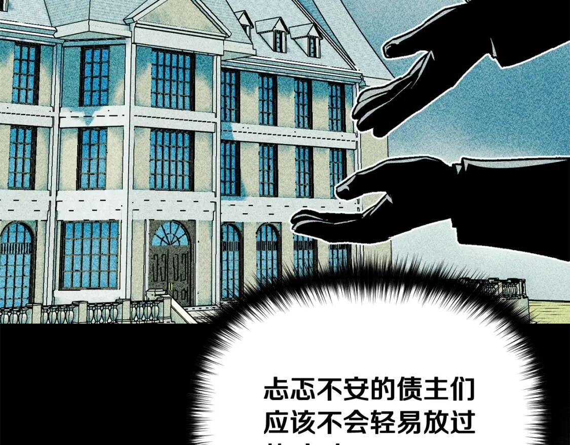 第51话 郊游计划41
