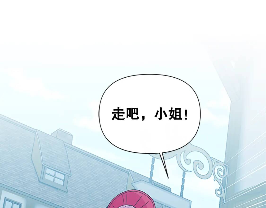第96话 主动出击151